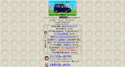 Desktop Screenshot of botsan.com